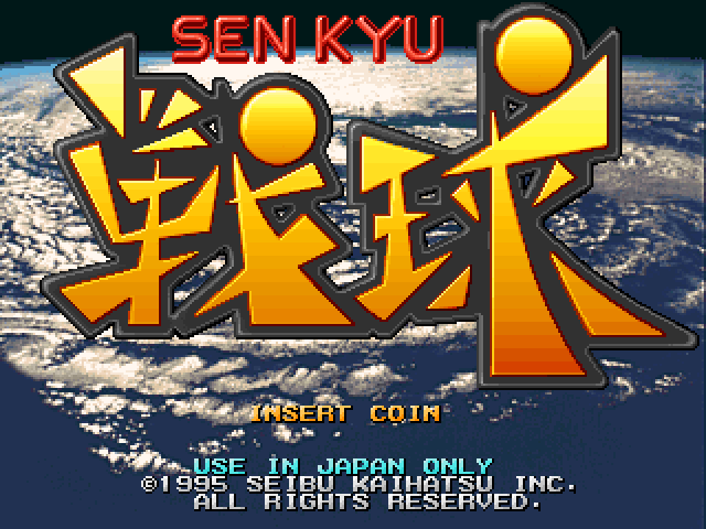 Senkyu (Japan, set 1) Title Screen